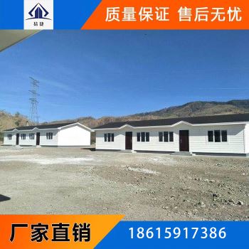 移动别墅
