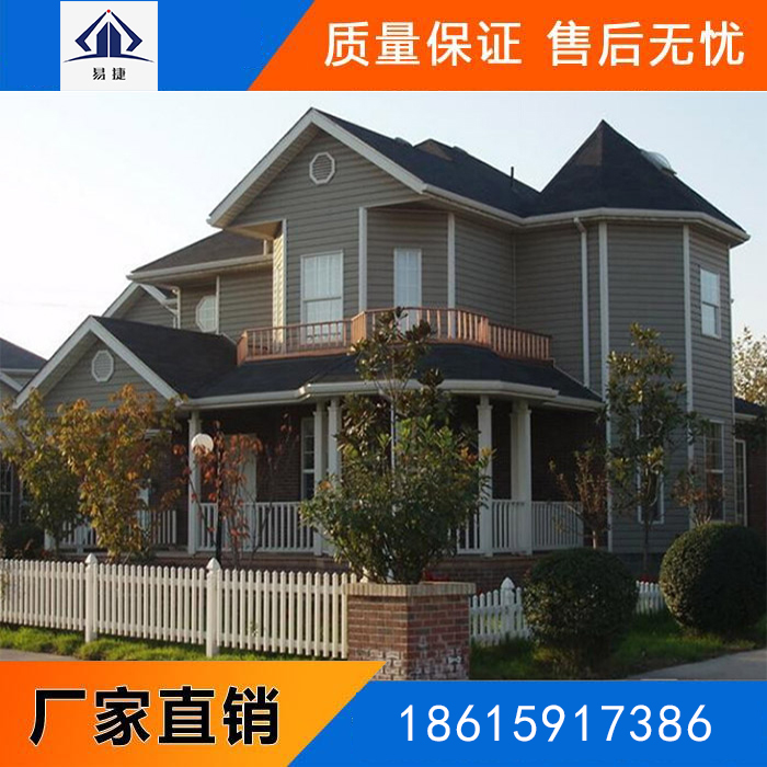 为什么越来越多的人要选择山东轻钢房屋？